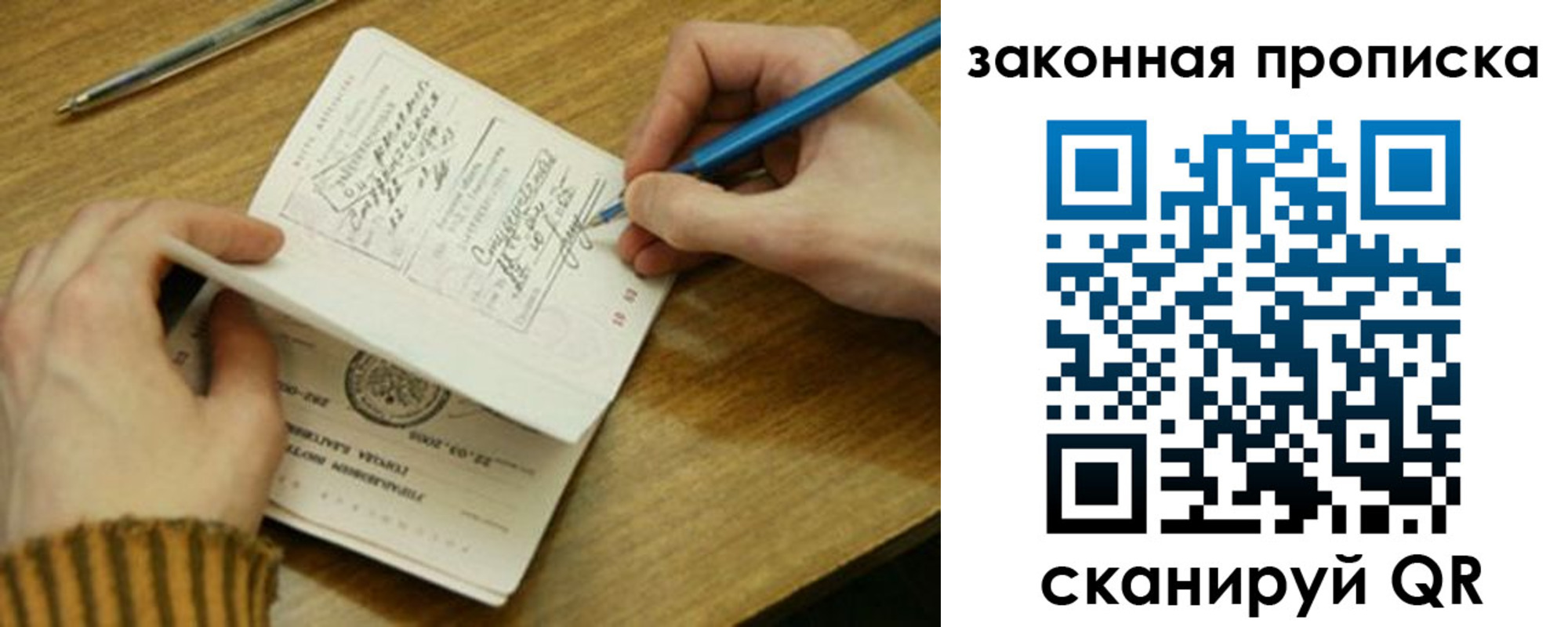 пропишу в квартире в Кизеле