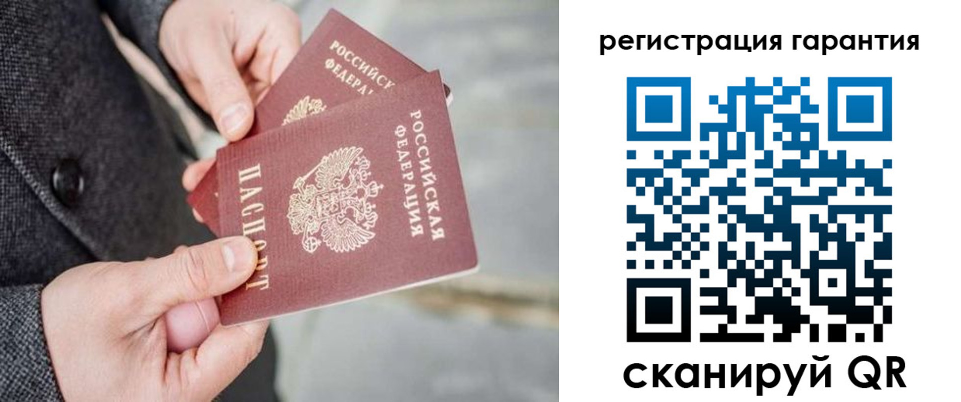 прописка для школы в Кизеле